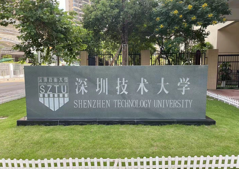 深圳技術(shù)大學后廚空氣凈化使用世紀百利油煙凈化一體機